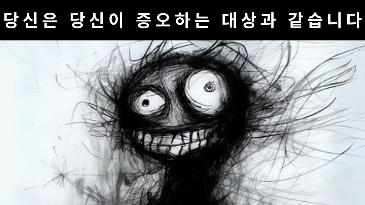 삶을 이해한 남자