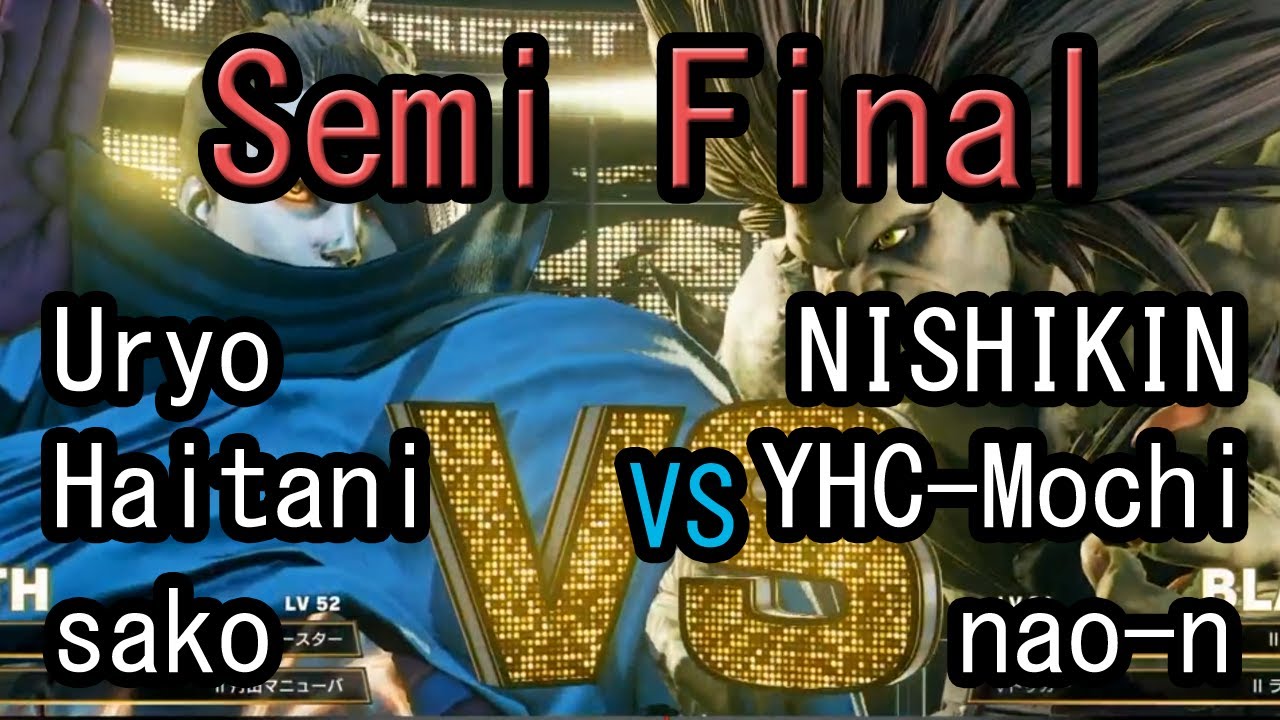 【SFV】Tokyo Online Party 3on3 SFV Semi Final - 551 vs 覇王軍