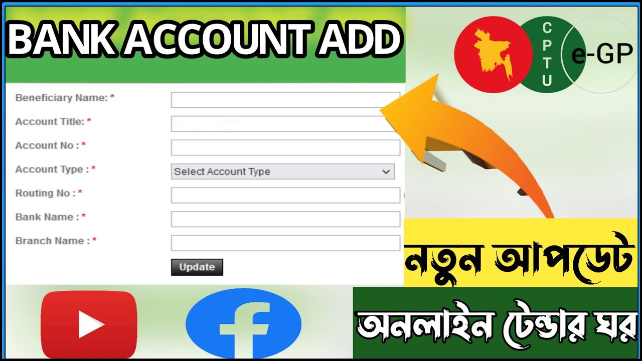 E GP BANK ACCOUNT ADD
