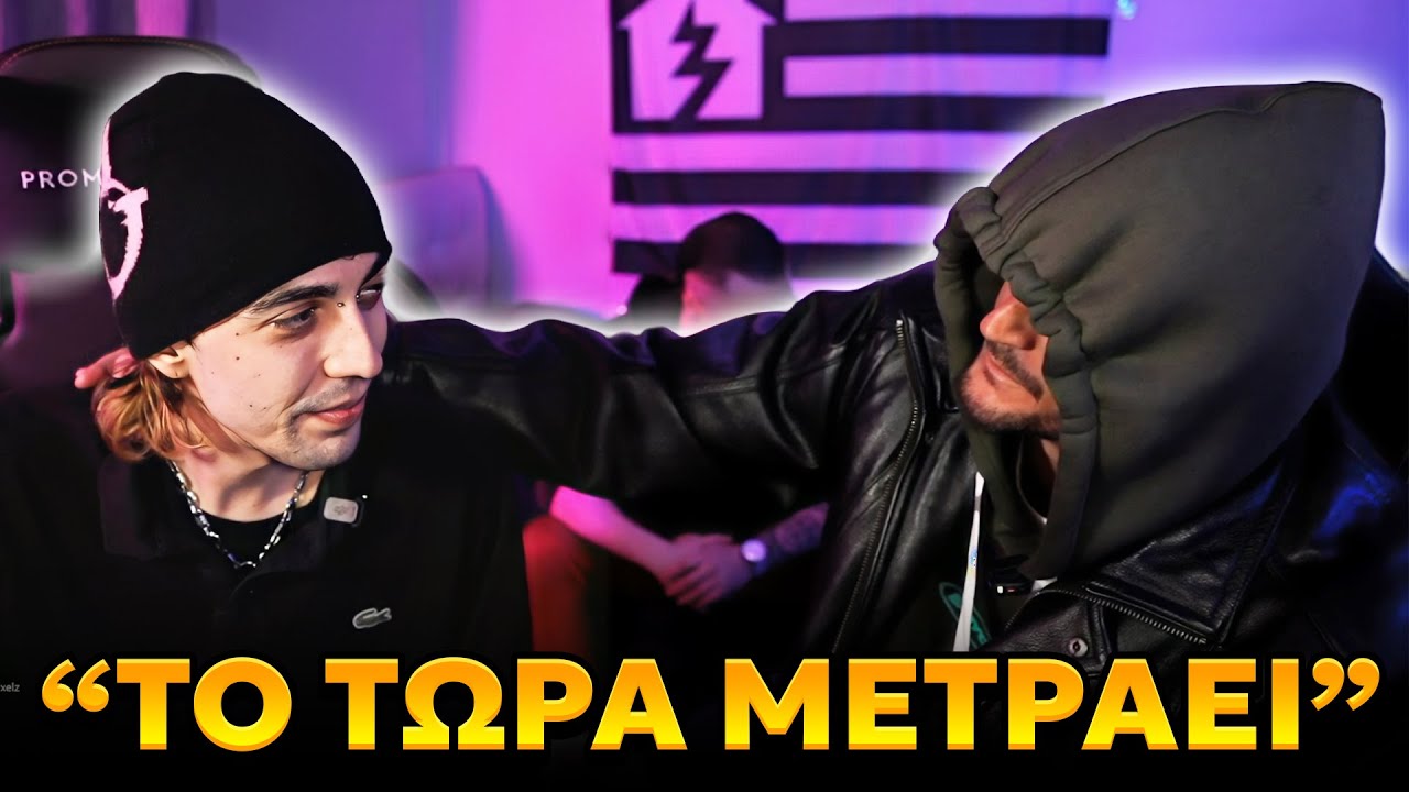 TO MOTIVATIONAL SPEECH ΤΟΥ NOE & ΠΩΣ ΕΓΙΝΕ ΤΟ FEAT ΜΕ SIN BOY