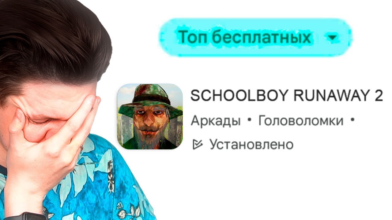 ТРЕНДЫ ВАС ОБМАНЫВАЮТ...