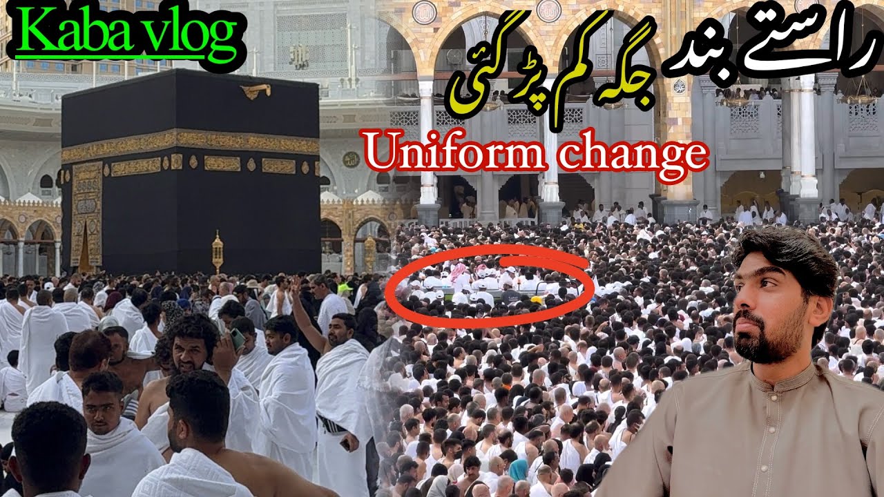 HARAM VLOG🕋| 17RAMZAN  | Khadmeen | راستے بند، گلیاں پُر ہجوم، ہر سمت نور ہی نور