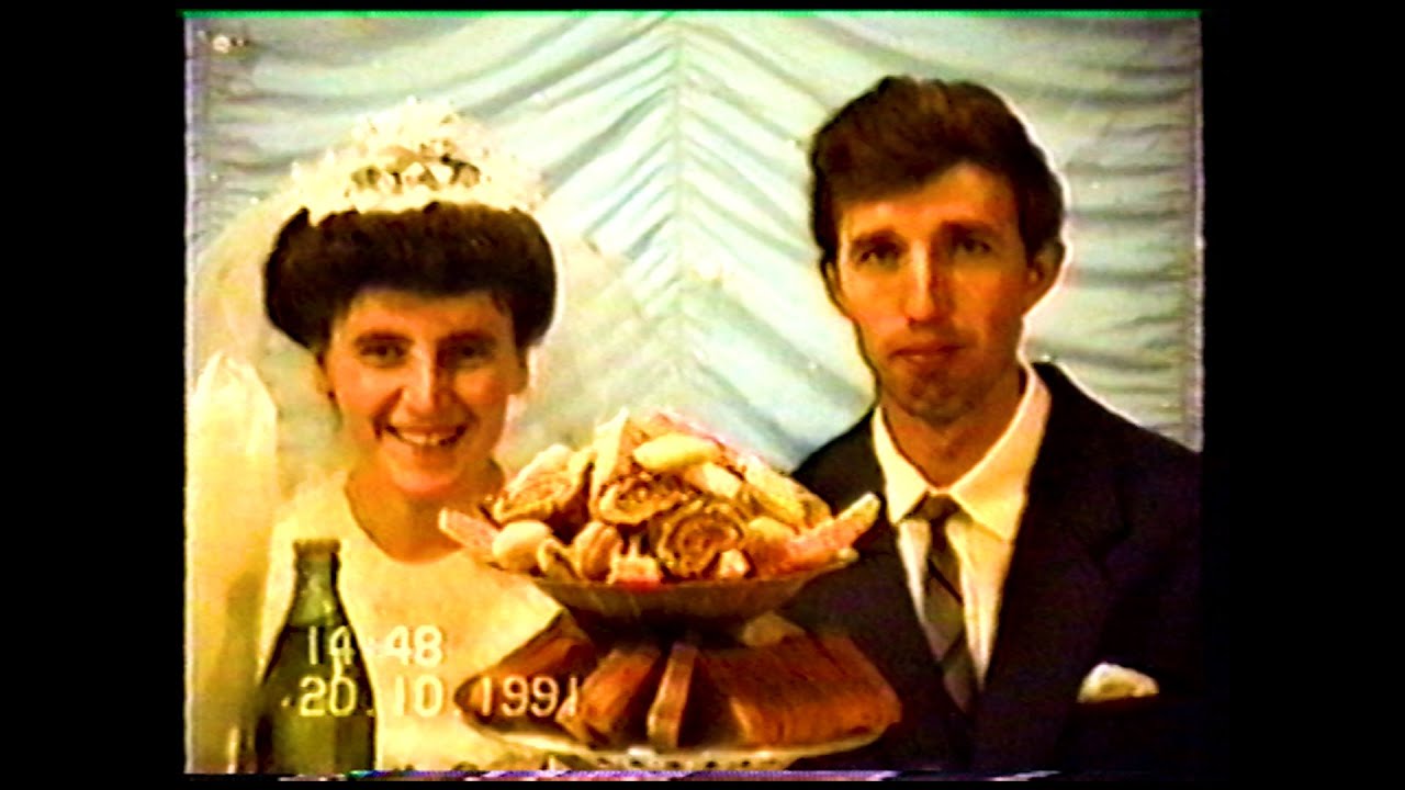 Збуж, 1991рік. Весілля Валері та Валі.