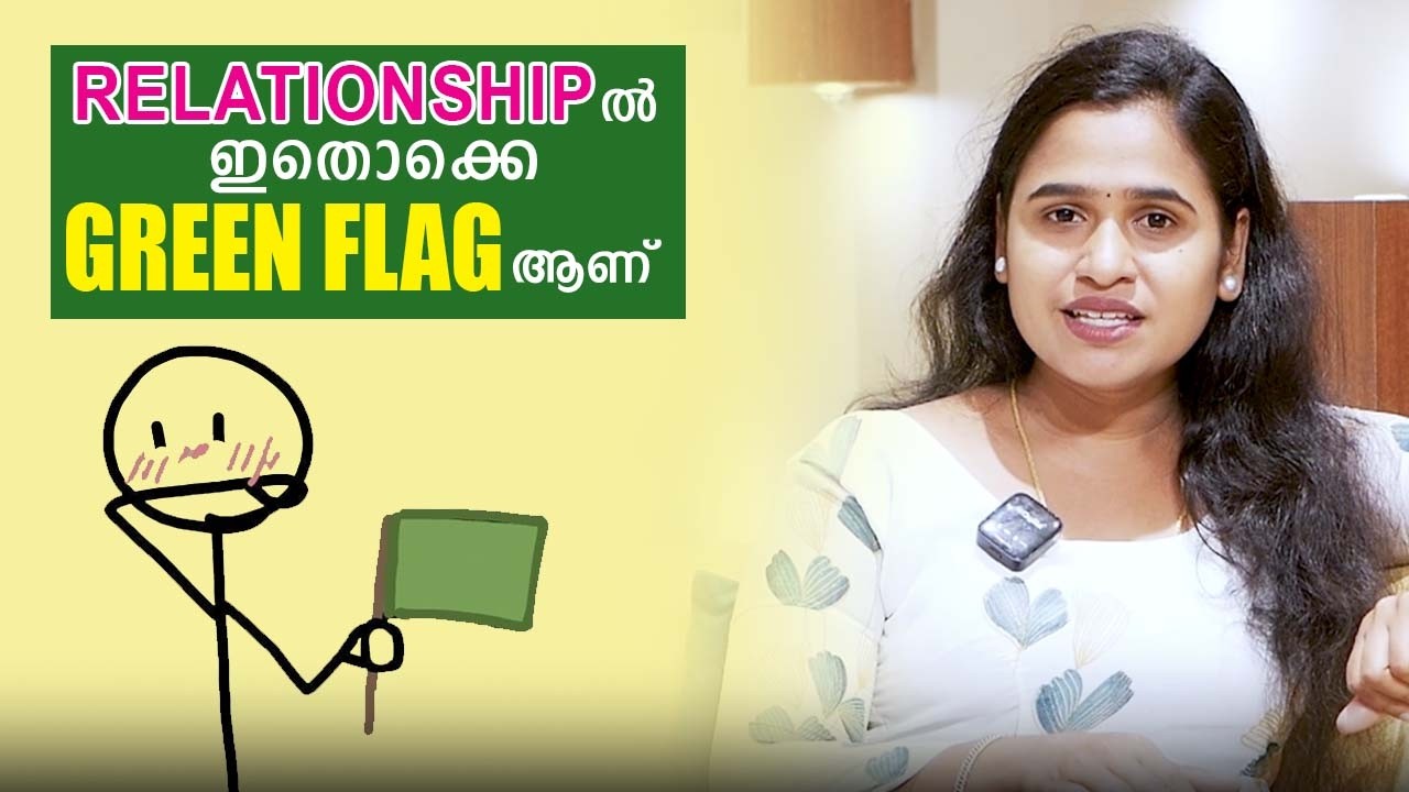 Relationship ൽ ഇതൊക്കെ Green Flag ആണ് | Malayalam Relationship Videos | SL Talks