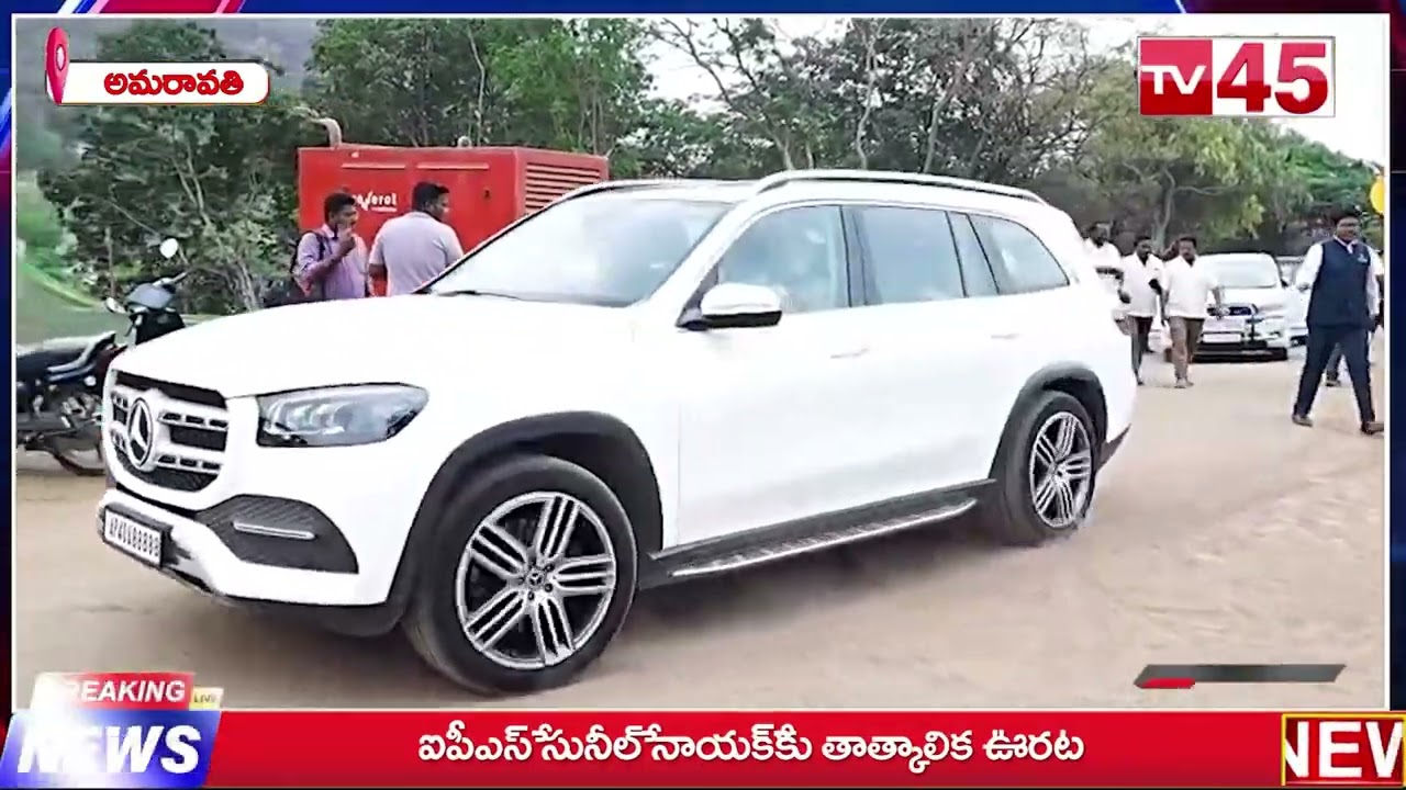 ఉండవల్లి వద్ద బకింగ్ హామ్ కెనాల్ పై స్టీల్ బ్రిడ్జ్ నిర్మాణ పనులు పరిశీలించిన మంత్రి నారాయణ// TV45