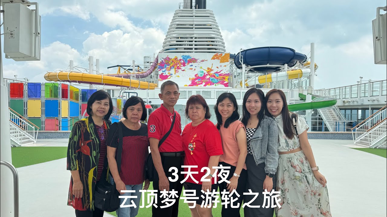 2025 CNY 🎊 Genting Dream Cruise 🚢 3D2N SG-Malacca-SG