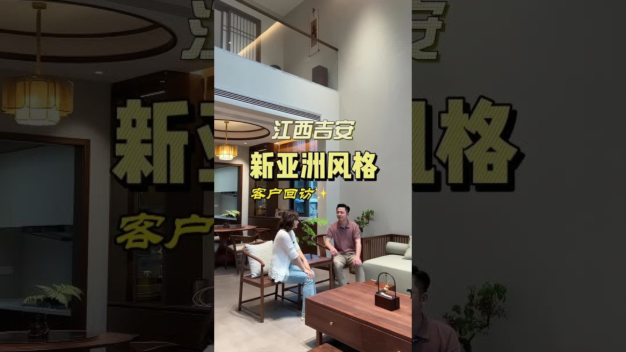 新中式别墅分享，有喜欢的朋友可以参考#农村自建房
