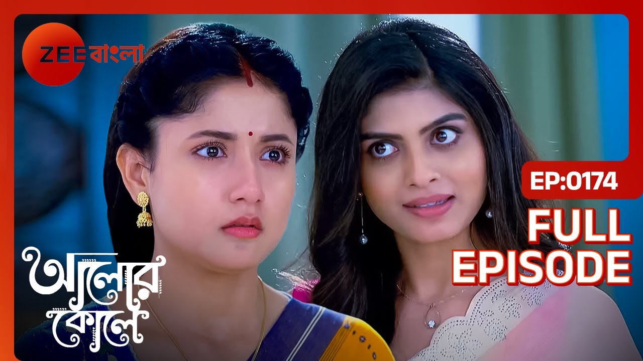 মেঘার মুখোশ খুলে দিলো রাধা | Alor Koley | Full Ep 174 | Radha Aditya | Zee Bangla