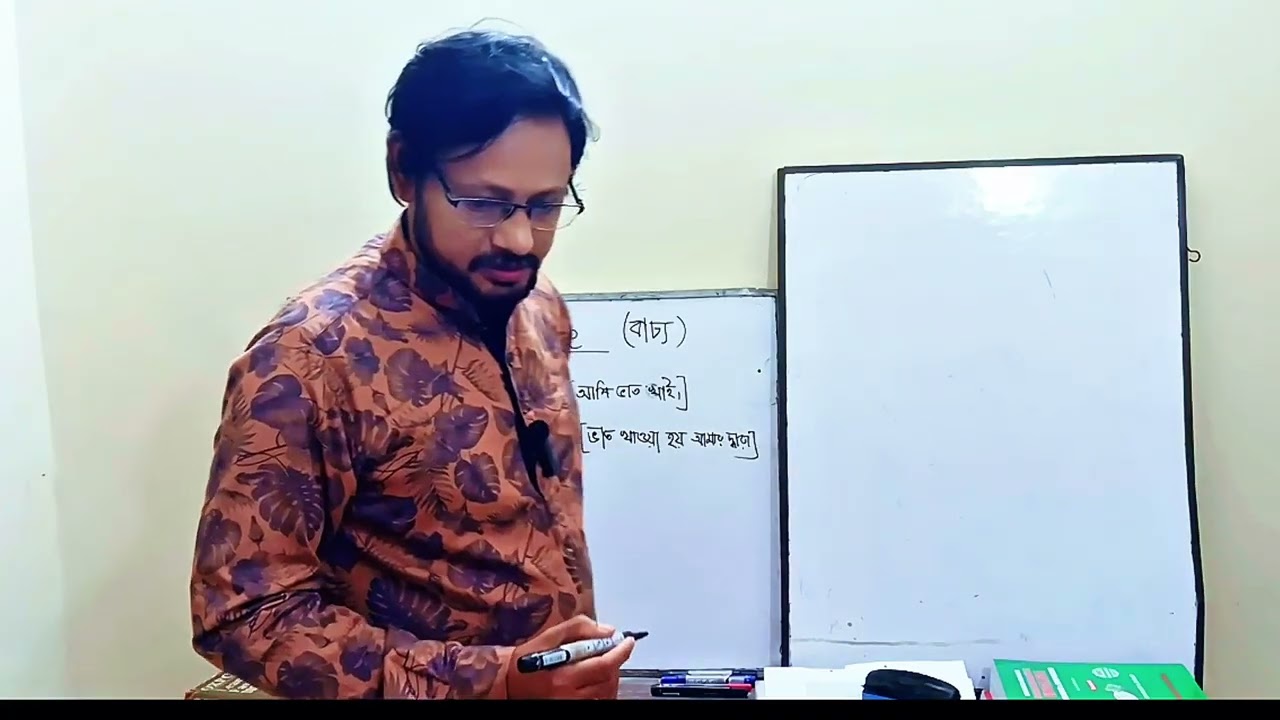 🔥⚡ VOICE CHANGE Master Class – Class 01 | একদম বেসিক থেকে শুরু ⚡🔥