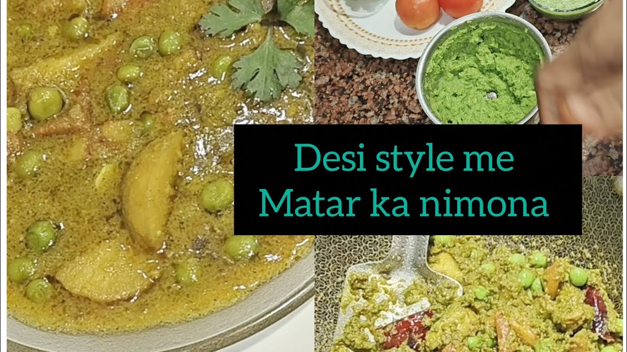 Desi style me matar ka nimona #reenarecipes 