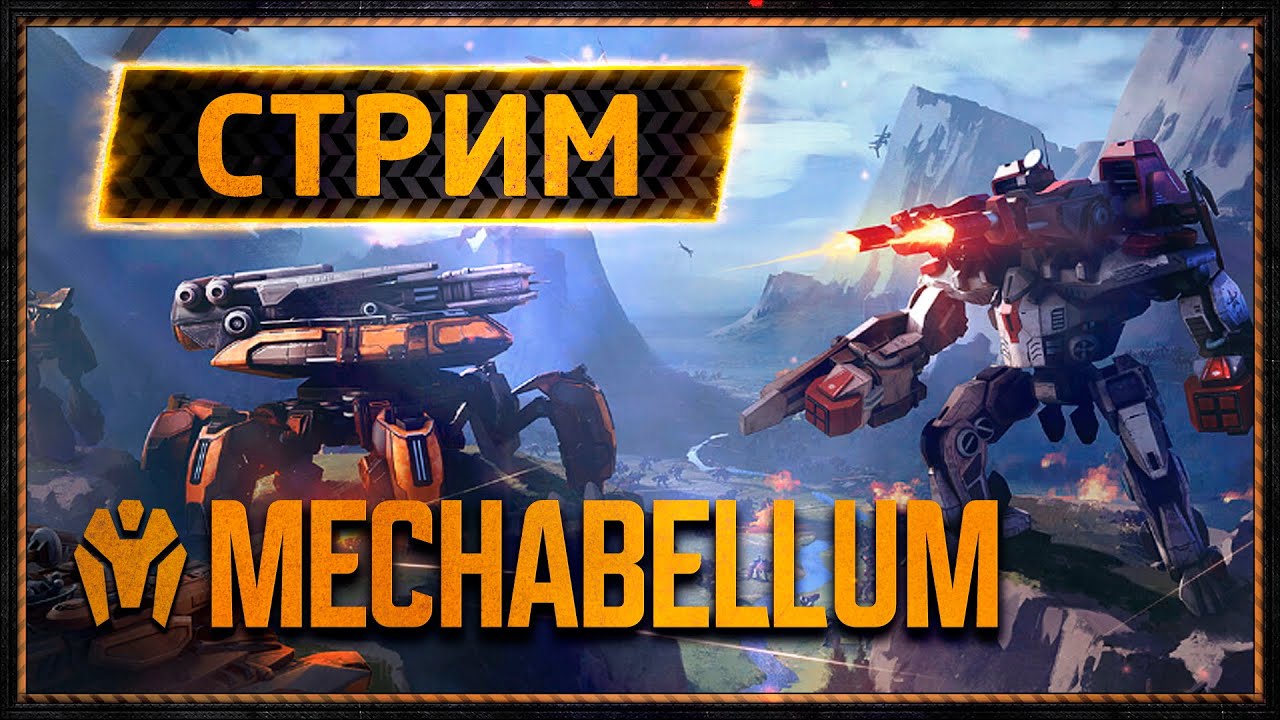 Mechabellum + тест коннекта для wc3(23.00 аватар)