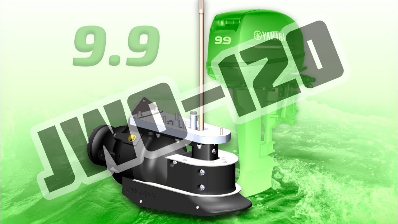 JWO120 водомет для ПЛМ 9.9