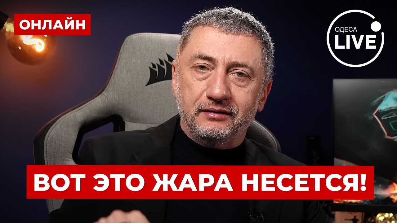 🧨АУСЛЕНДЕР: ВНЕЗАПНО! Ликвидировали ГЛАВУ иранской разведки. В Тегеране начался ХАОС. Системе КОНЕЦ