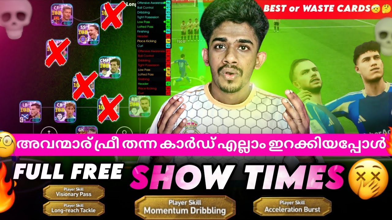 Best or Waste Cards🤕🥀🥶 Full Free Show Time Squad Gameplay😱🛑in efootball 26 🔥🔥 Konami Gifts🎁