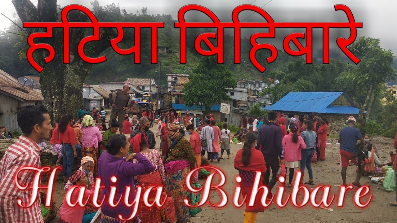 संखुबासभा हटिया // Bihibare Bazar // Sankhuwasabha Dharmadevi // Karki Binod //KARKIBINOD //