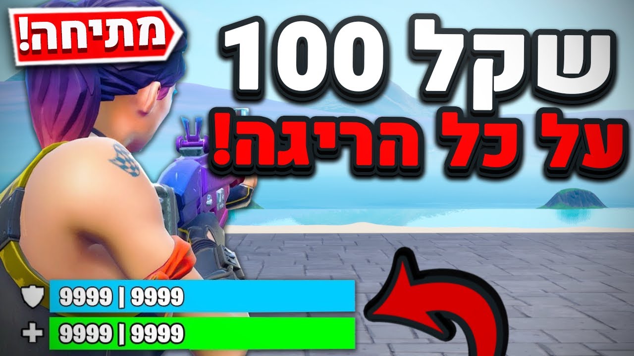 מותח אנשים עם גוד מוד 😂 - 