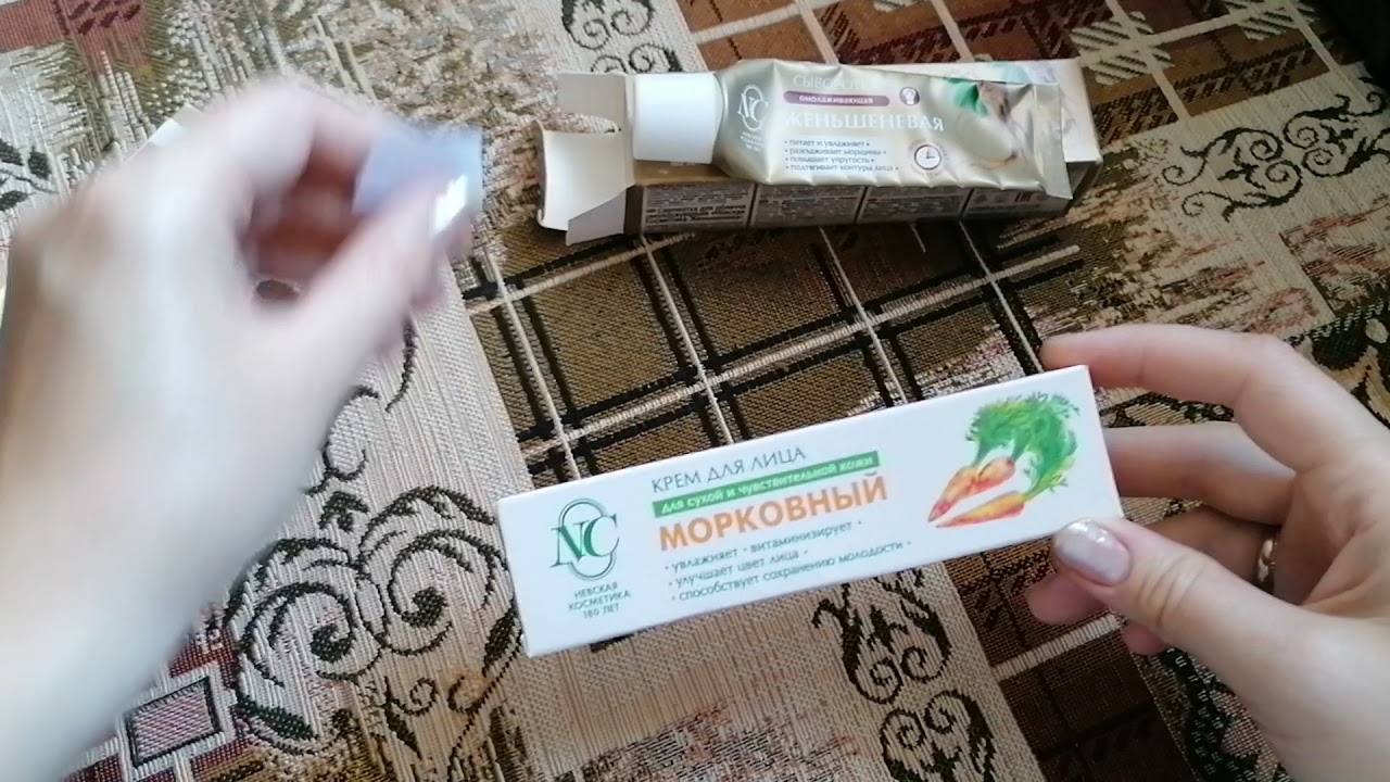 Невская косметика //я в шоке //лучший крем для меня