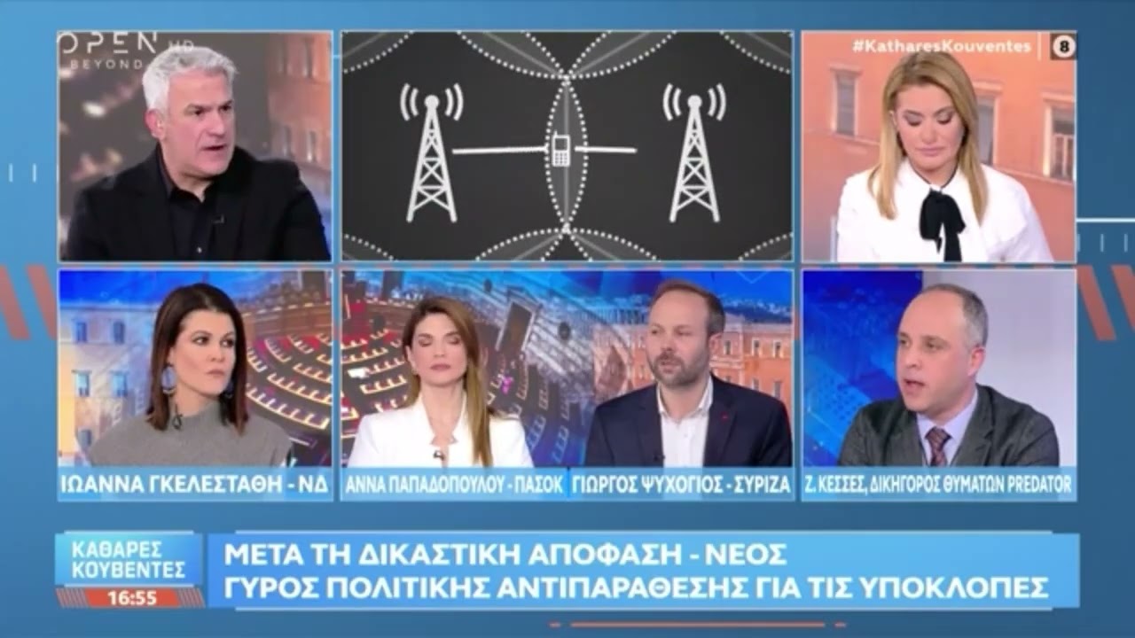 Γ. Ψυχογιός στις «Καθαρές Κουβέντες» του Open