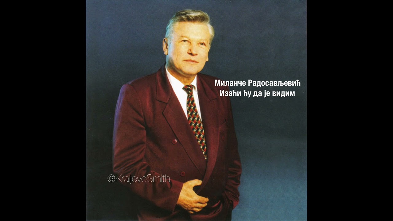Миланче Радосављевић - Изаћи ћу да је видим (HD)