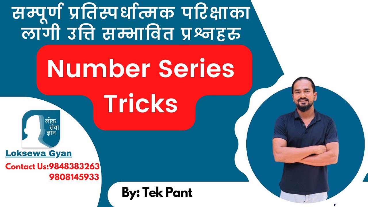 Number Series Tricks By  Tek Pant