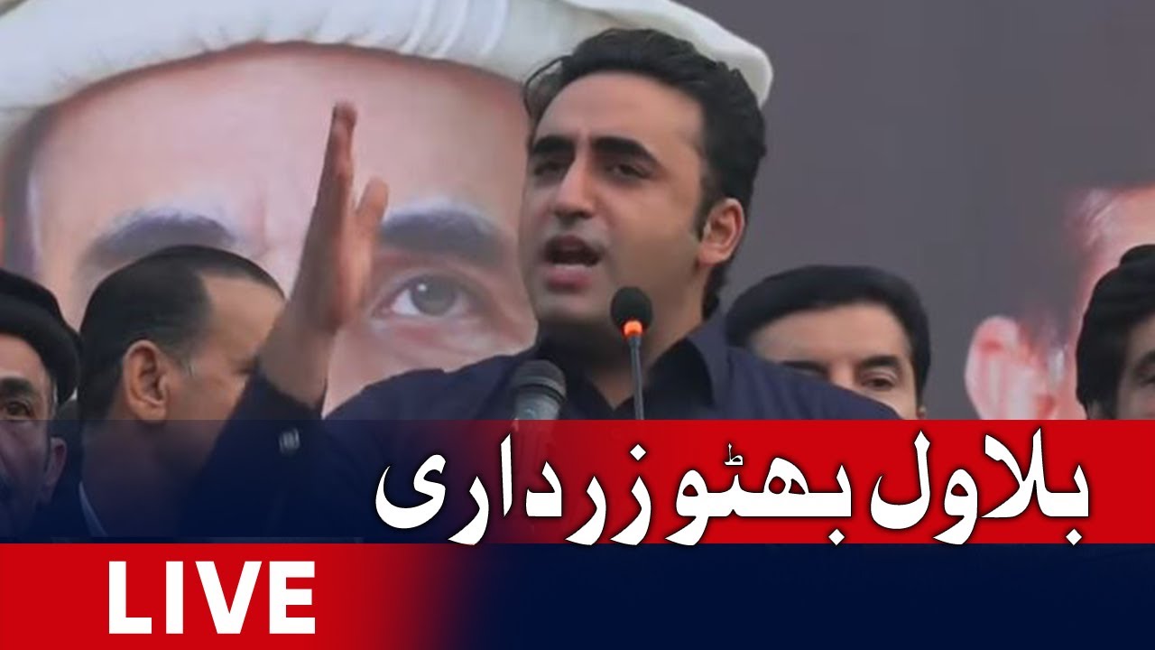 🔴Live - PPP Jalsa at Peshawar - 𝐁𝐢𝐥𝐚𝐰𝐚𝐥 𝐁𝐡𝐮𝐭𝐭𝐨 Speech| Geo News