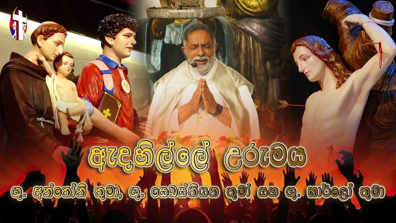 2026.01.21 - Wednesday Spiritual Healing Service