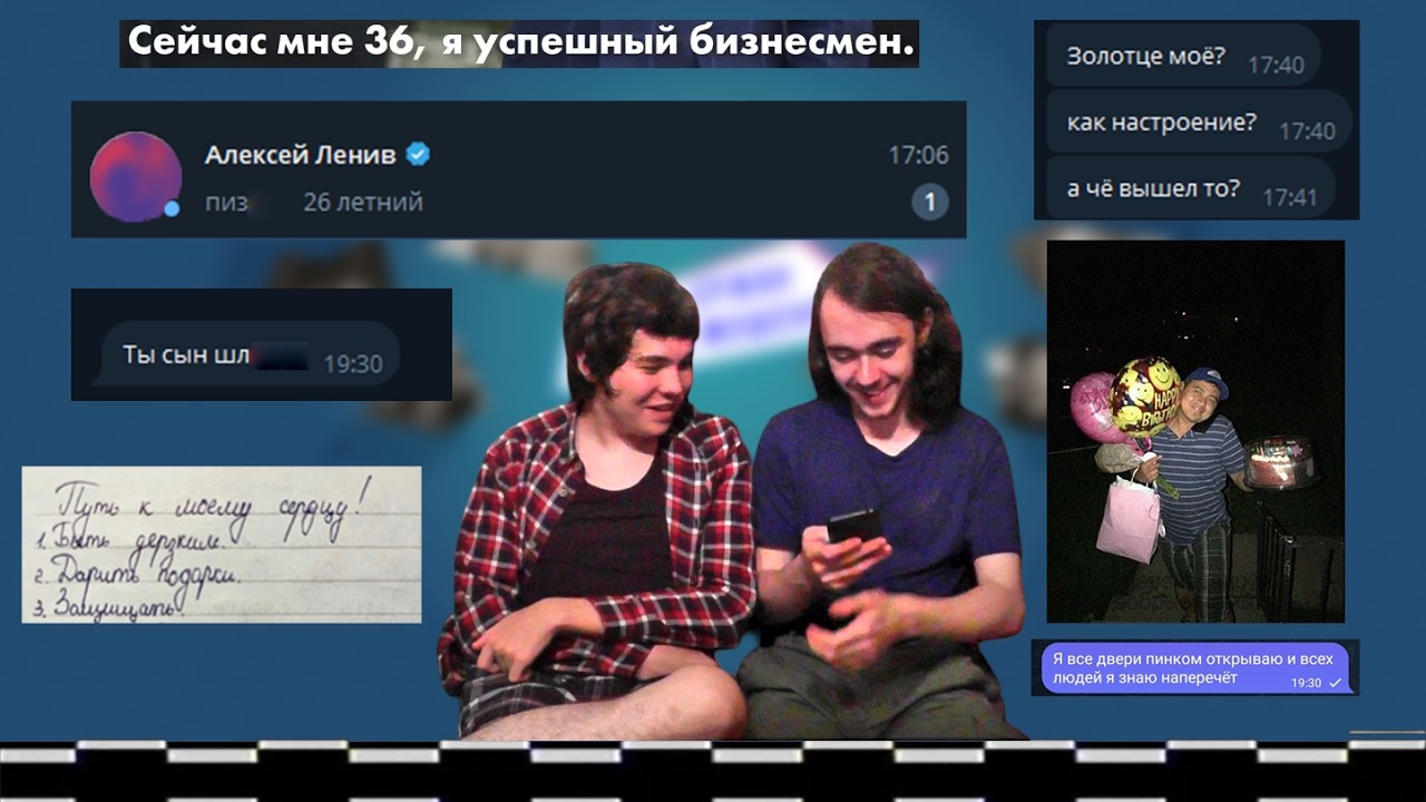 Портим мошенникам конец зимы)) (26.02.2026)