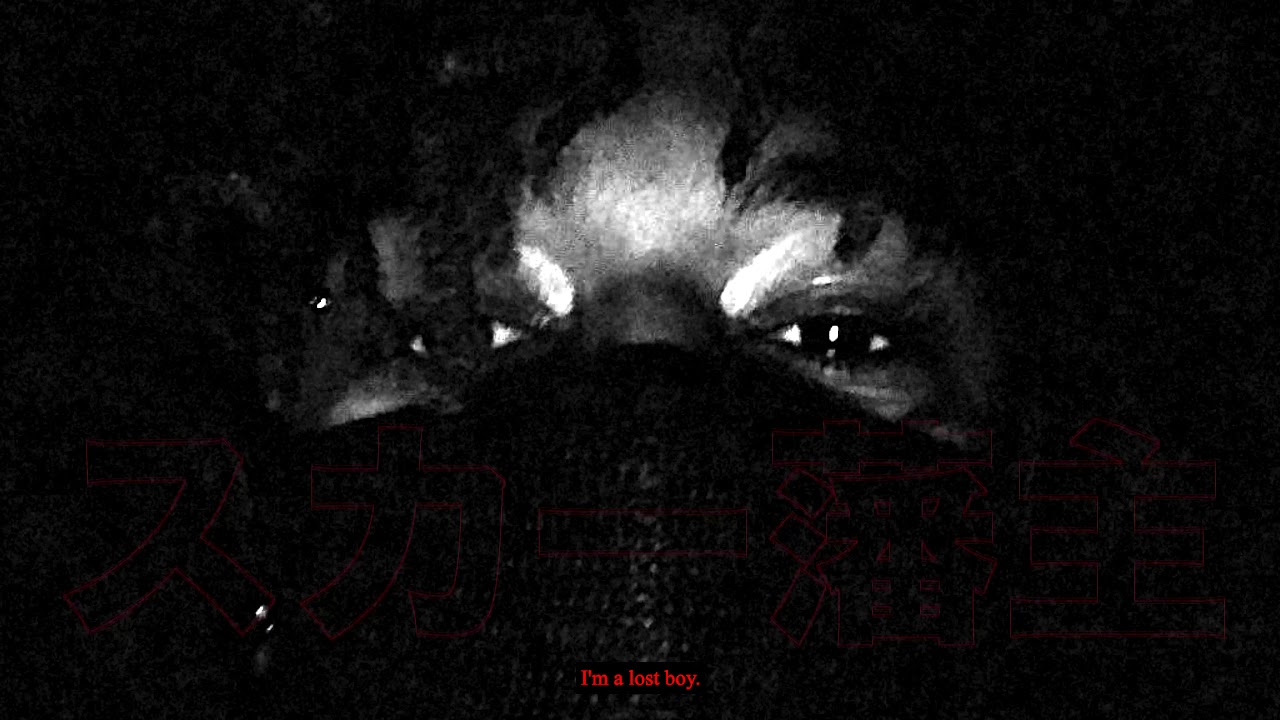 XKAY I LIED, IM LXST AF. (Official Audio)
