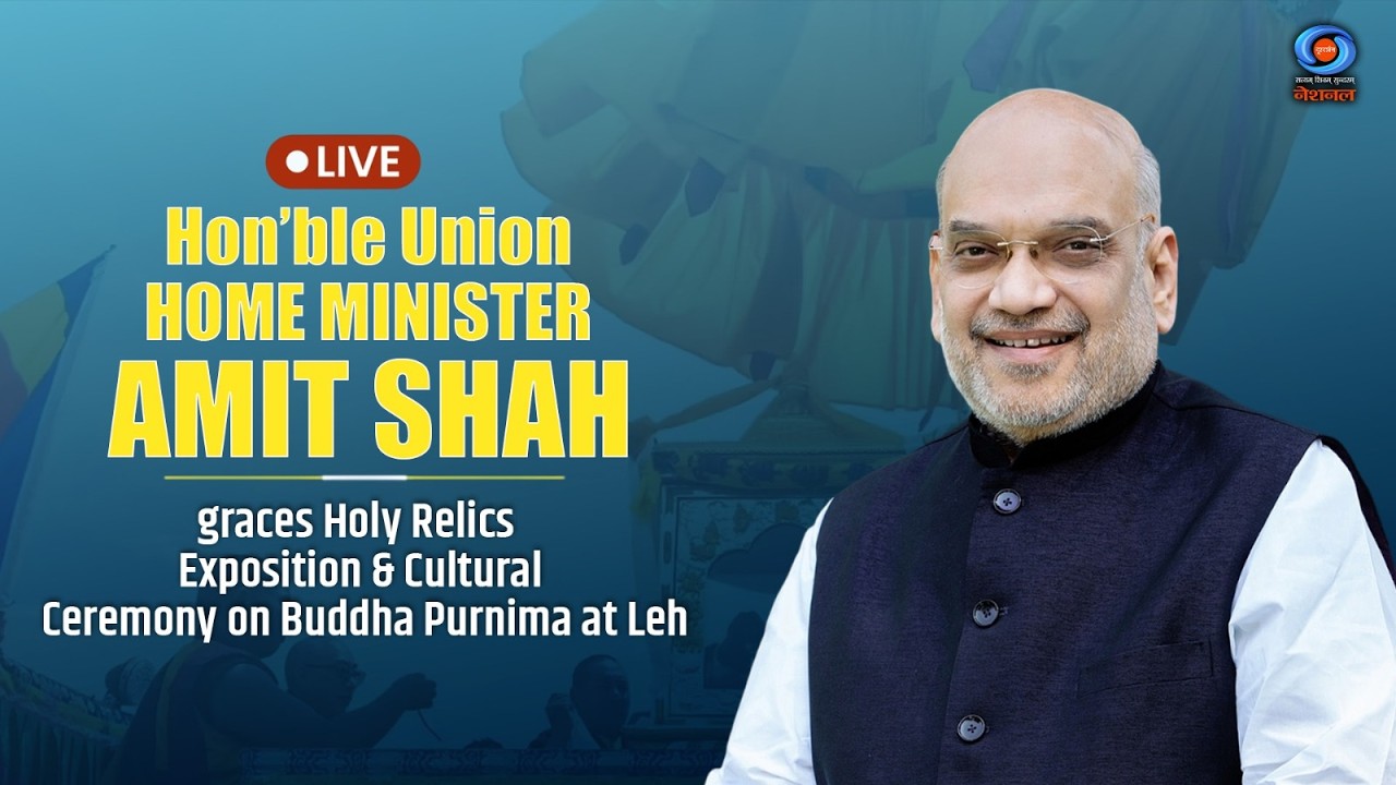 LIVE:Hon&rsquo;ble HM Amit Shah graces Holy Relics Exposition & Cultural Ceremony on Buddha Purnima at Leh