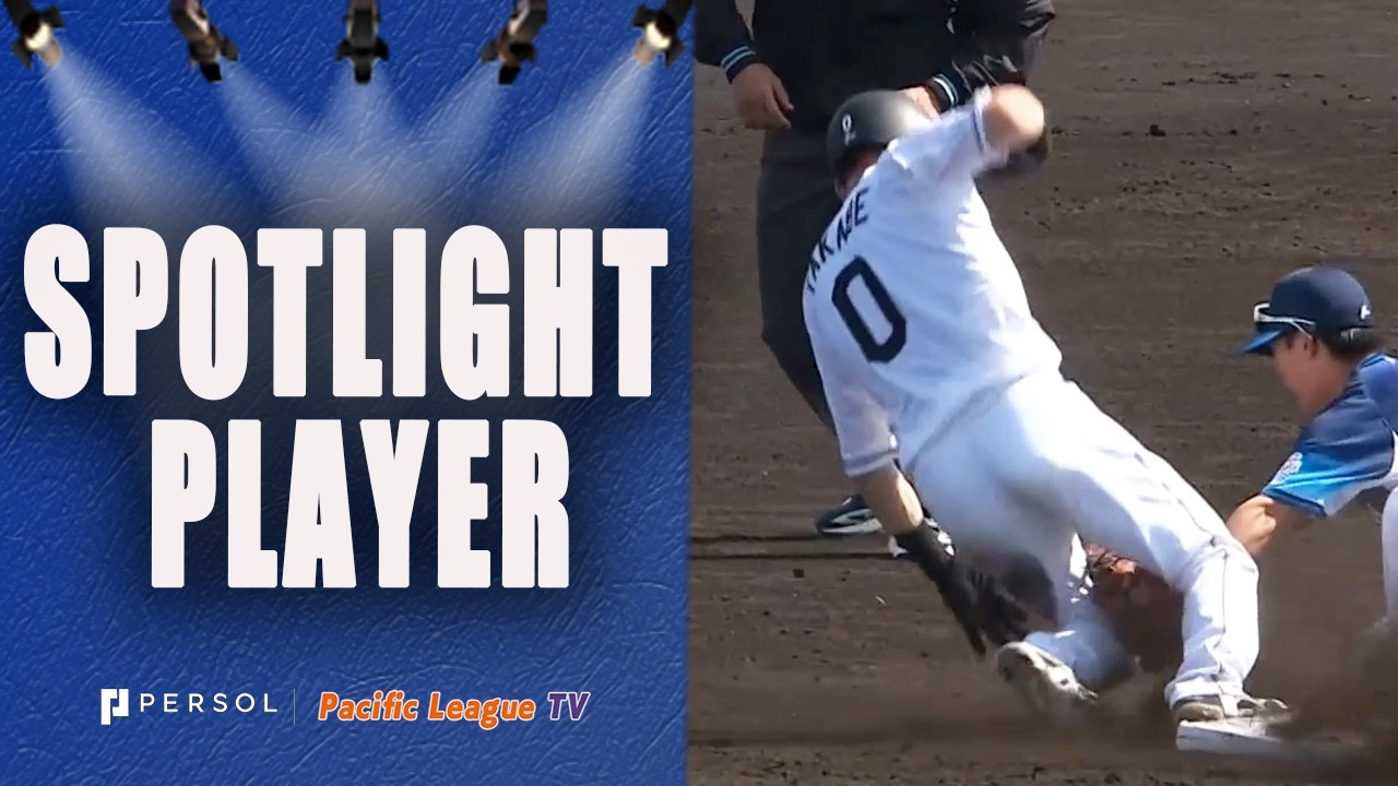 Akito Takabe Dominates Both Sides of the Ball! 2 Hits, 2 Steals