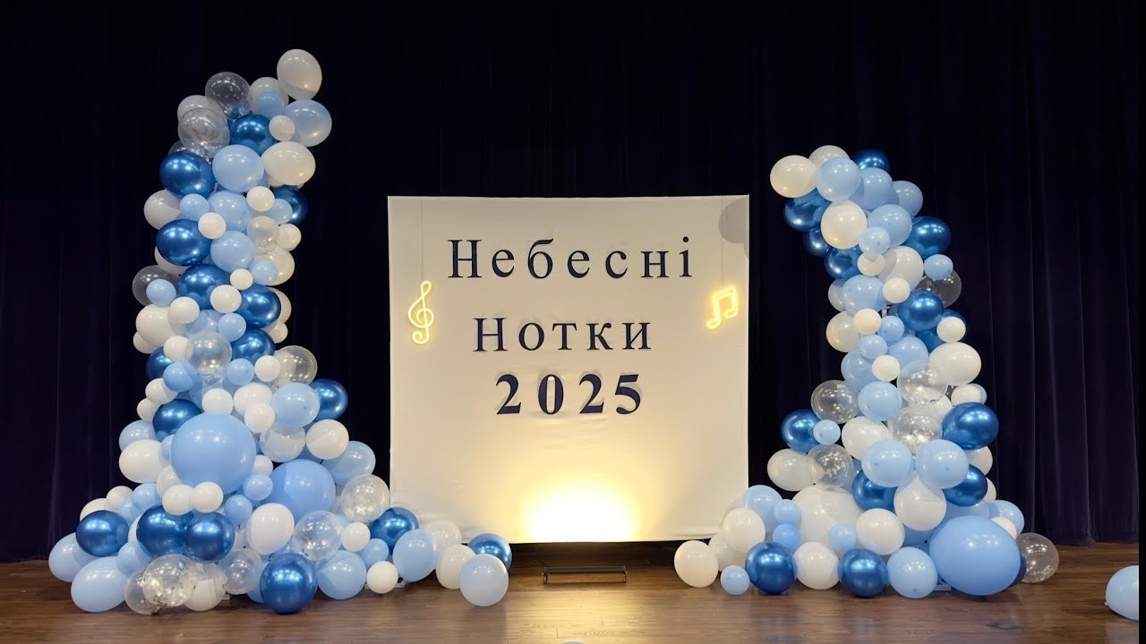 Heavenly Notes 2025 Childrens' Musical Concert