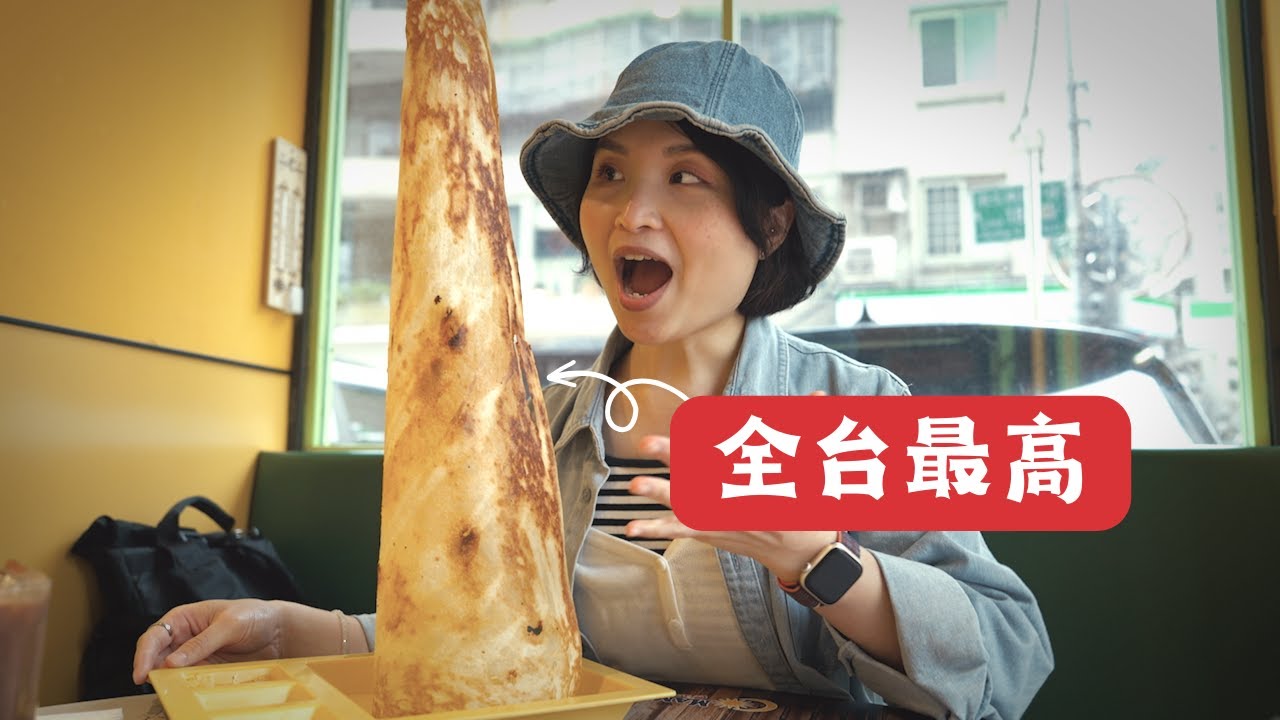 馬來西亞的嘛嘛檔是什麼？｜全台最高的roti tisu在這裡（Mamak檔 星馬料理）