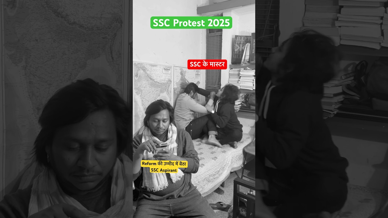 SSC Reforms And Controversy Among SSC Teachers || Life of a SSC Aspirant #shorts #sscreforms #ssc