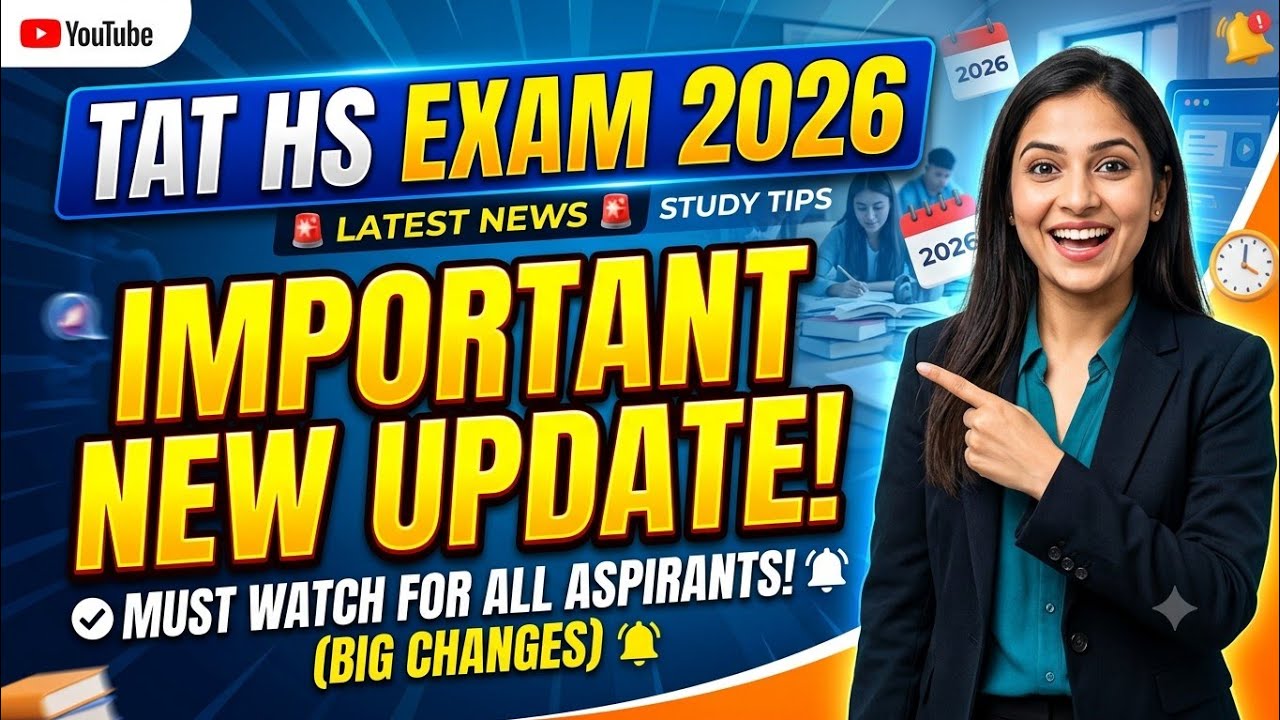 🚨 TAT (HS) Mains Exam 2026 ની તારીખ બદલાશે? | SEB Official Update | ઉમેદવારો માટે મહત્વપૂર્ણ સમાચાર