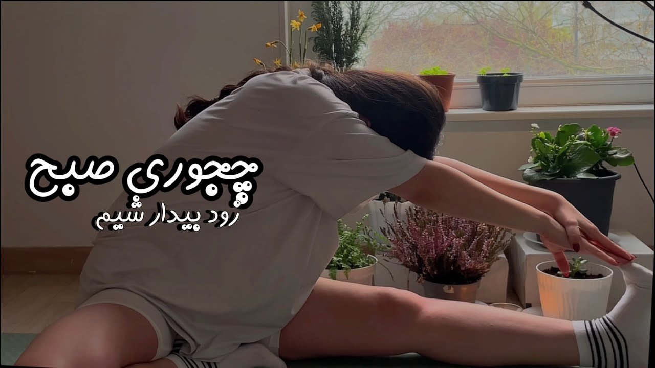 زندگی یک دانشجو در فرانسه #مهاجرت #ولاگ