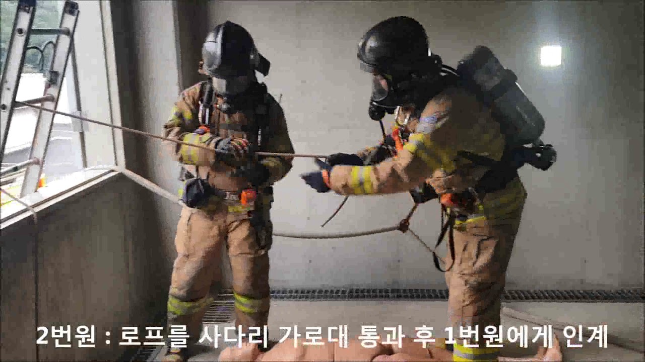 [화재1급] 저층건물 화재진압 및 인명구조