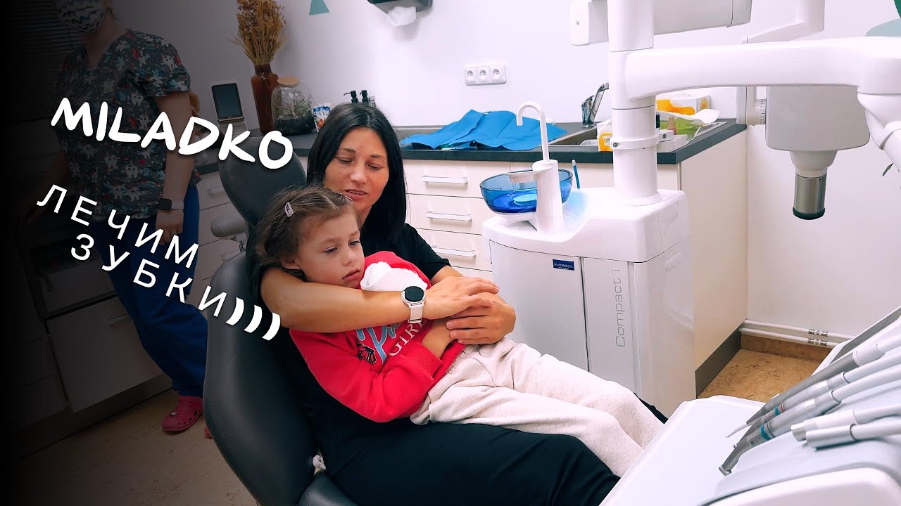 Лечим первые зубки+безумный наркоз))