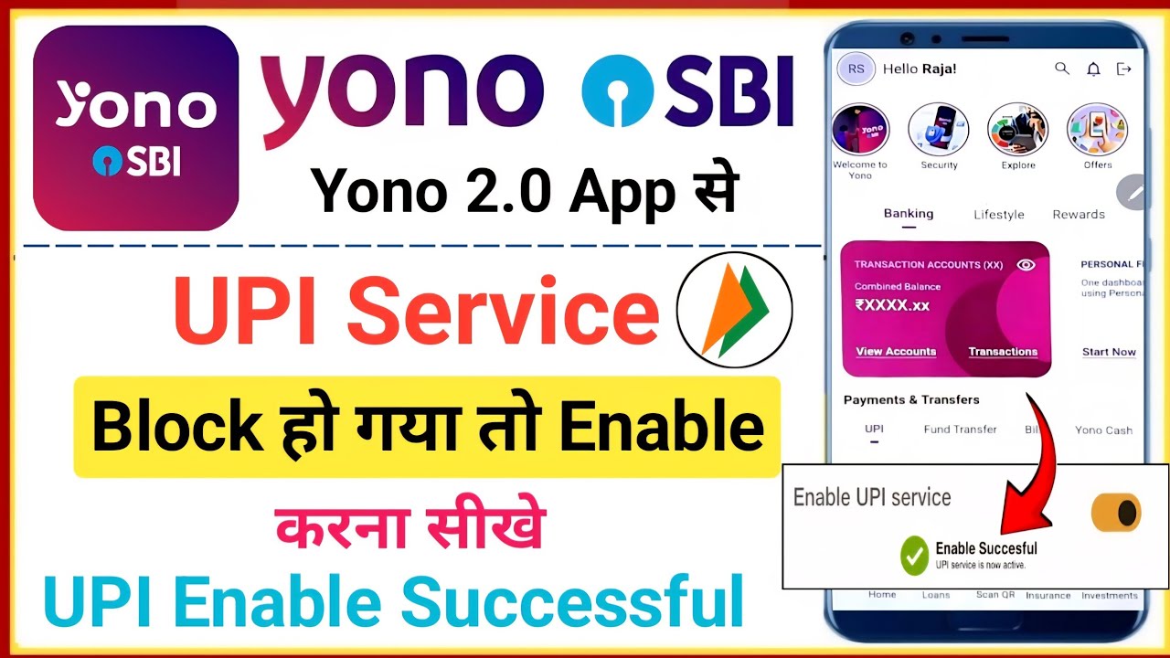 SBI UPI Block Unblock Kaise Kare 2026 | Yono SBI UPI Enable Online | How to Unblock UPI in SBI