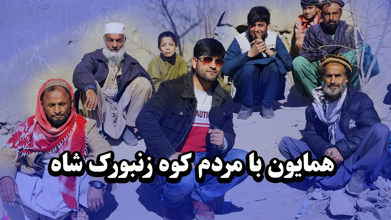 همایون،عقب برشناکوت،پنجشیری،نجرابی،وردکی