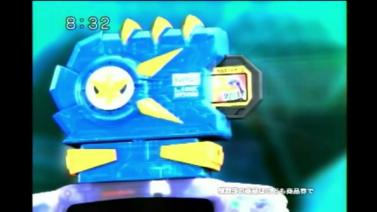 (Toy) ロックマンEXE 「LINKPET.EX」＆「BEAST LINK GATE」 CM (TAKARA)