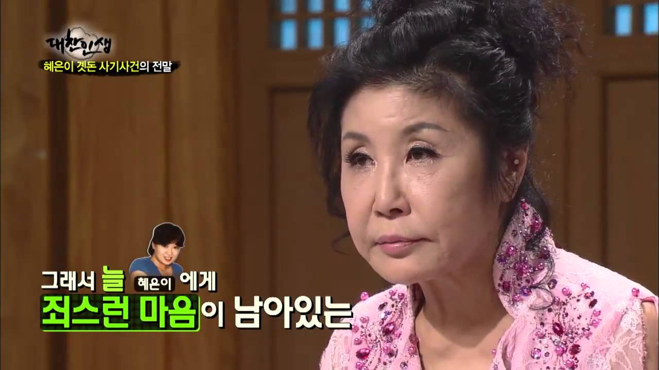 70년대 최고의 가수 김미성,