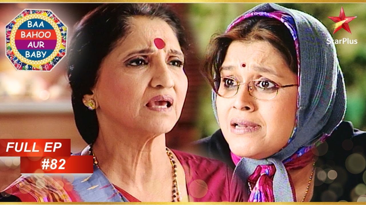 Gunvanti meets Baa! | Full Episode :82| Baa Bahoo Aur Baby