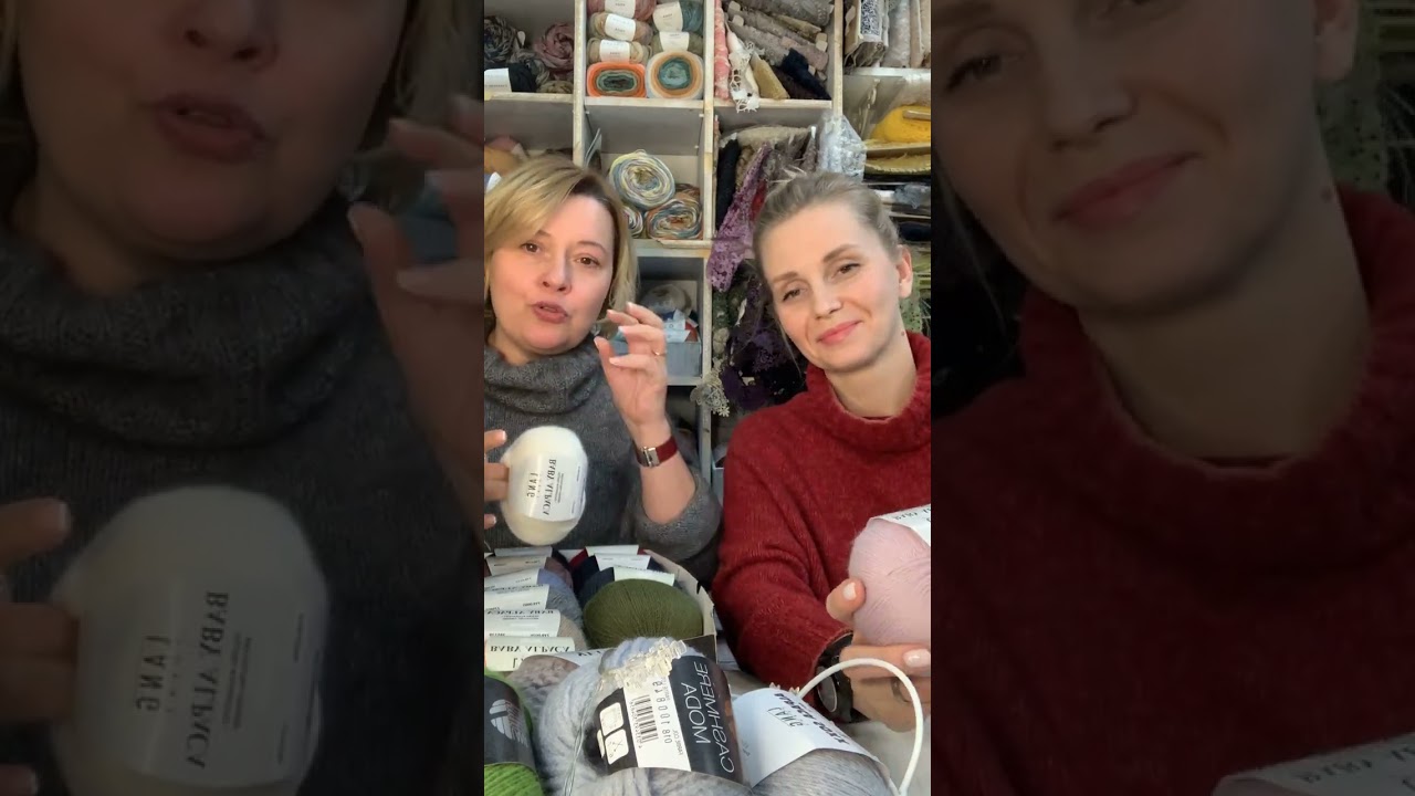 Предновогодняя поставка Lang Yarns в Трискеле