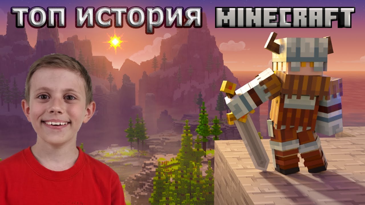 Майнкрафт выживание в мире ЗЛЫХ БОССОВ! Minecraft история с полным прохождением и смешными моментами