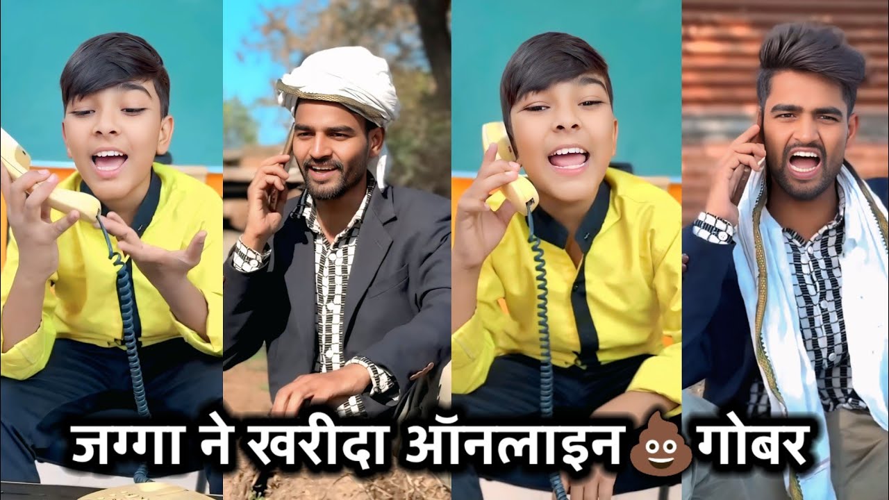 Jagga Ne Kharida Online💩Gobar || जग्गा ने खरीदा ऑनलाइन गोबर || School Ki Comedy Video || #school 