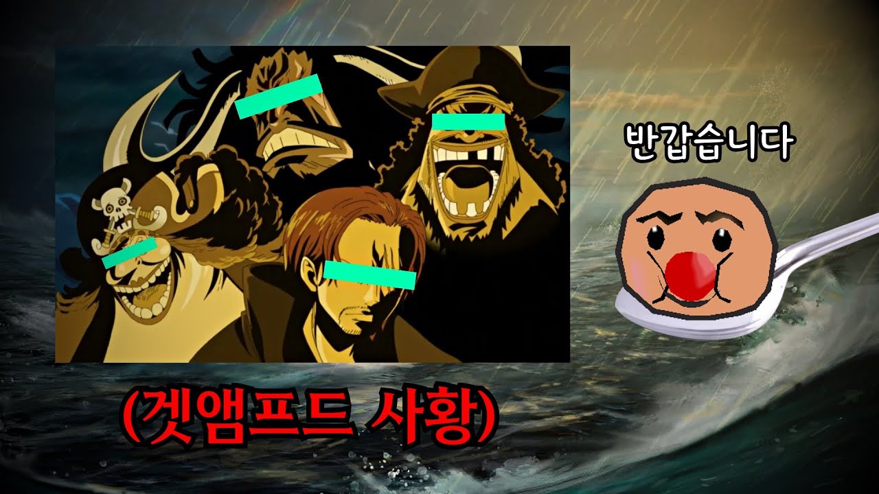사황 모임에 과자 한스푼
