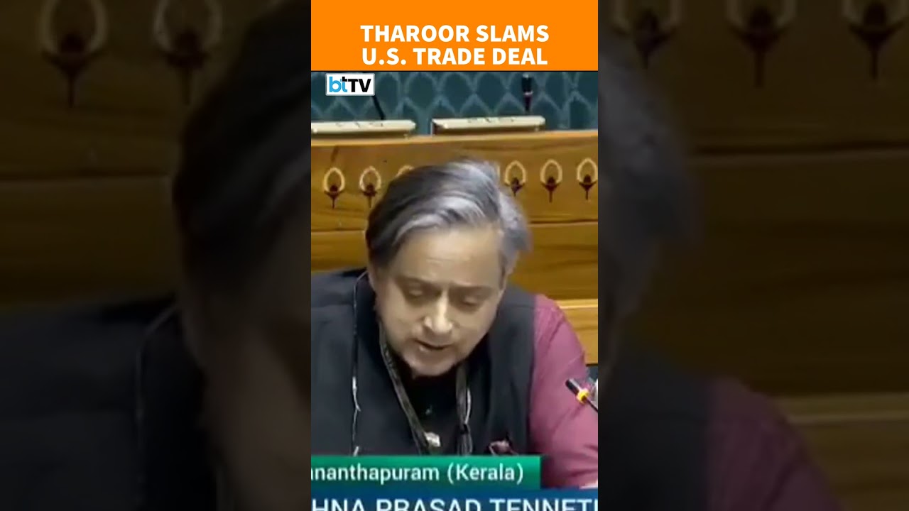 Shashi Tharoor On India&ndash;US Trade Deal | Not An FTA, Not Reciprocal