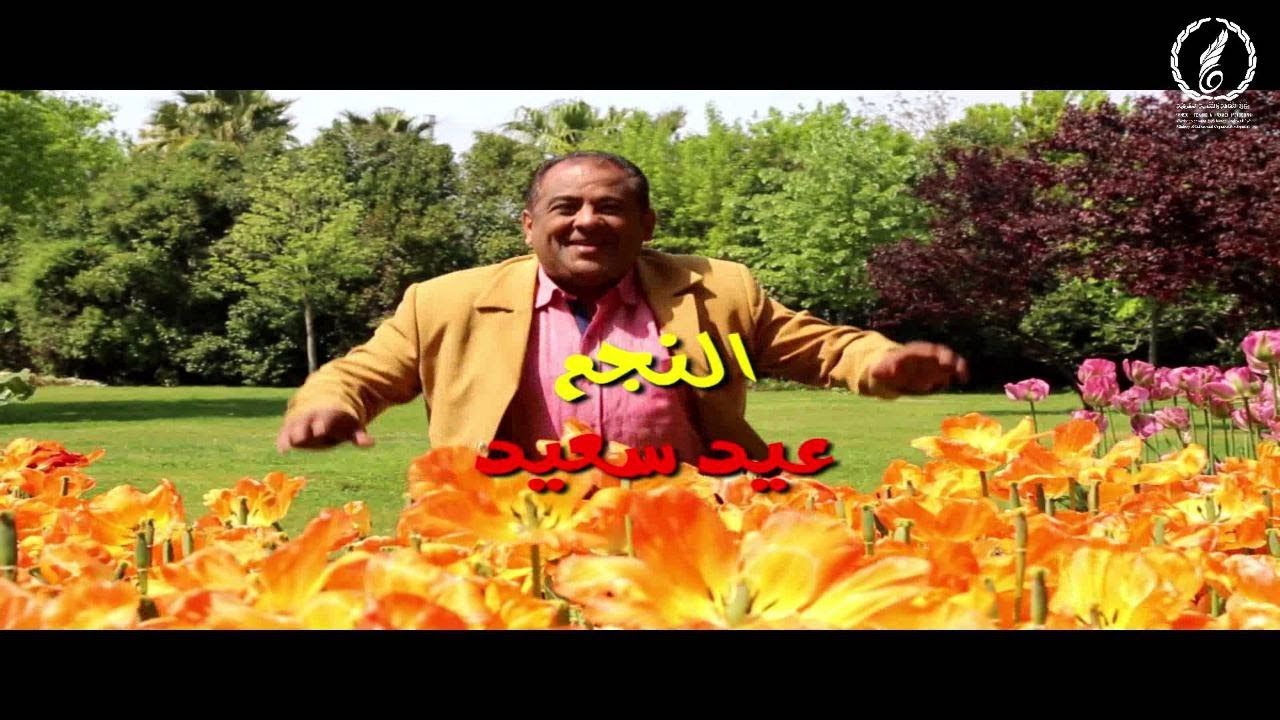 ح1 مسلسل شعبط شاعبيط  #كوميديات #جديد عيد سعيد