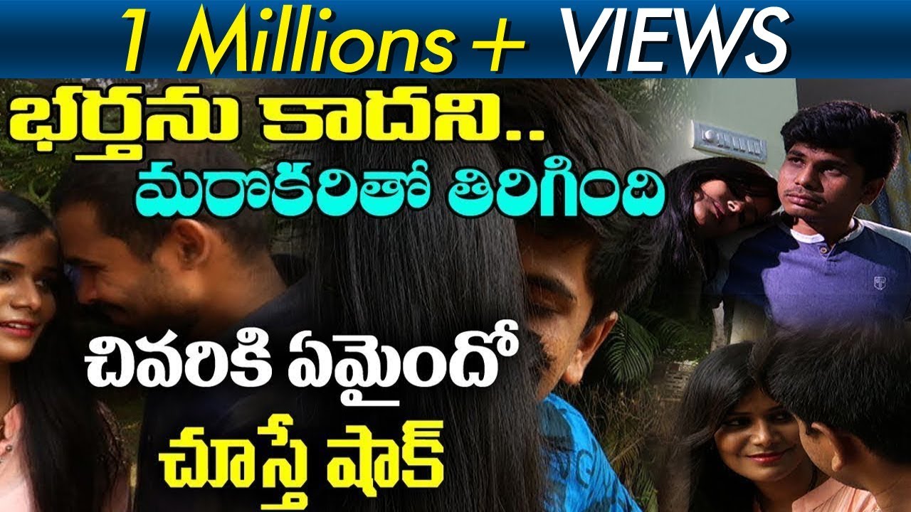 భర్తను కాదని.. మరొకరితో తిరిగింది... చివరికి ఏమైందో చూస్తే షాక్... | Red Alert | ABN Telugu