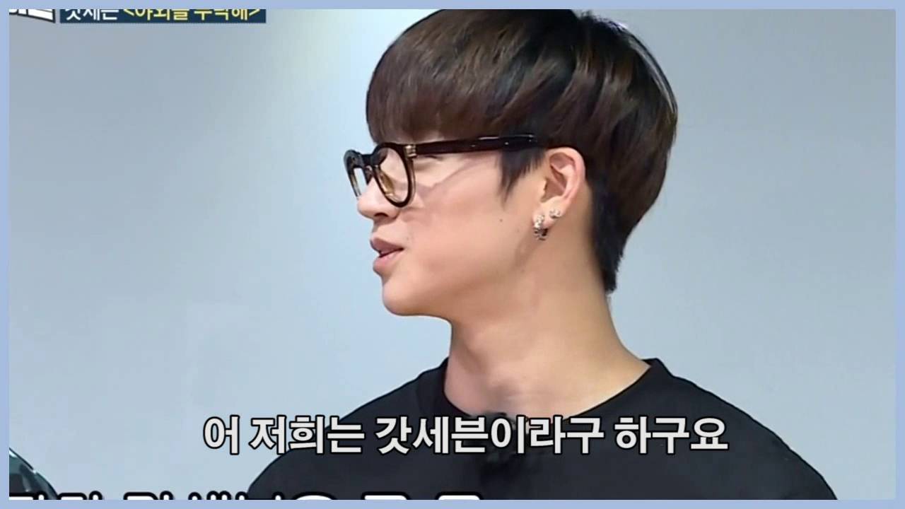 [GOT7] 갓세븐 못생긴춤 모음